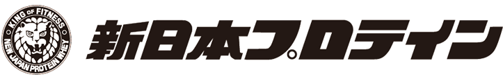 新日本プロテイン