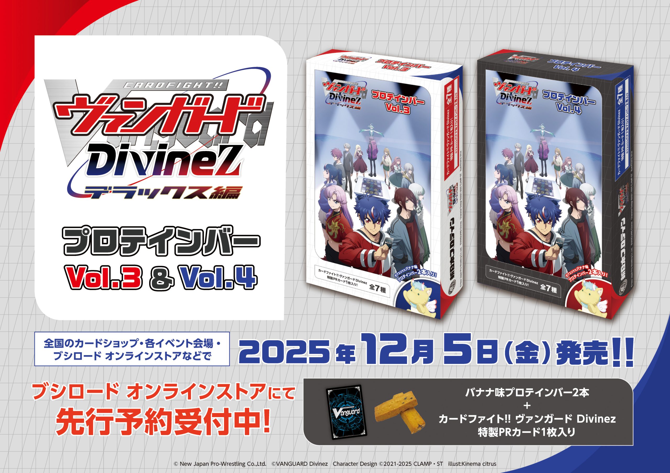 VG_vol3_vol4_proteinbarA4_LP