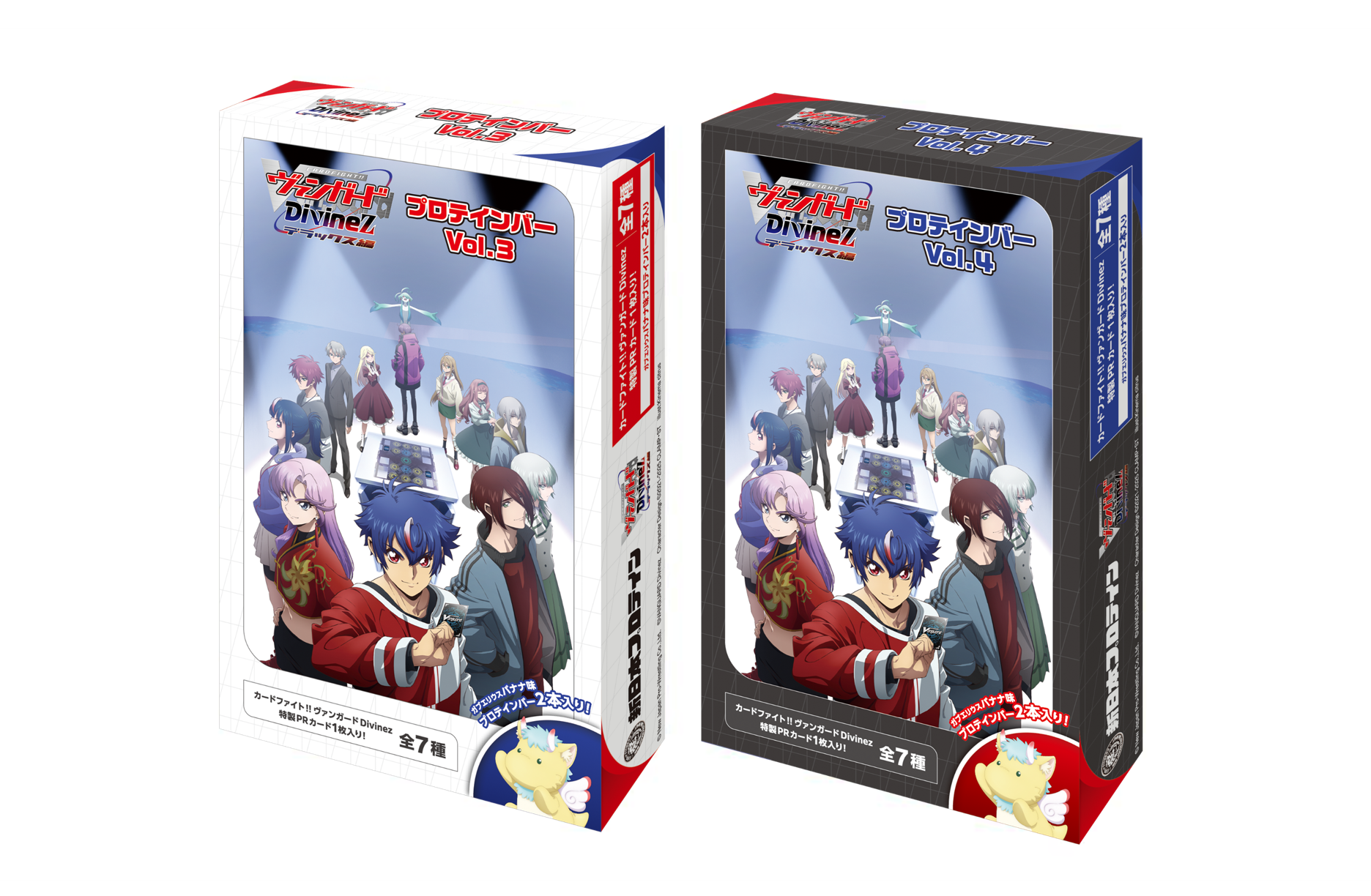 カードファイト!! ヴァンガード Divinez プロテインバーVol.3・Vol.4
