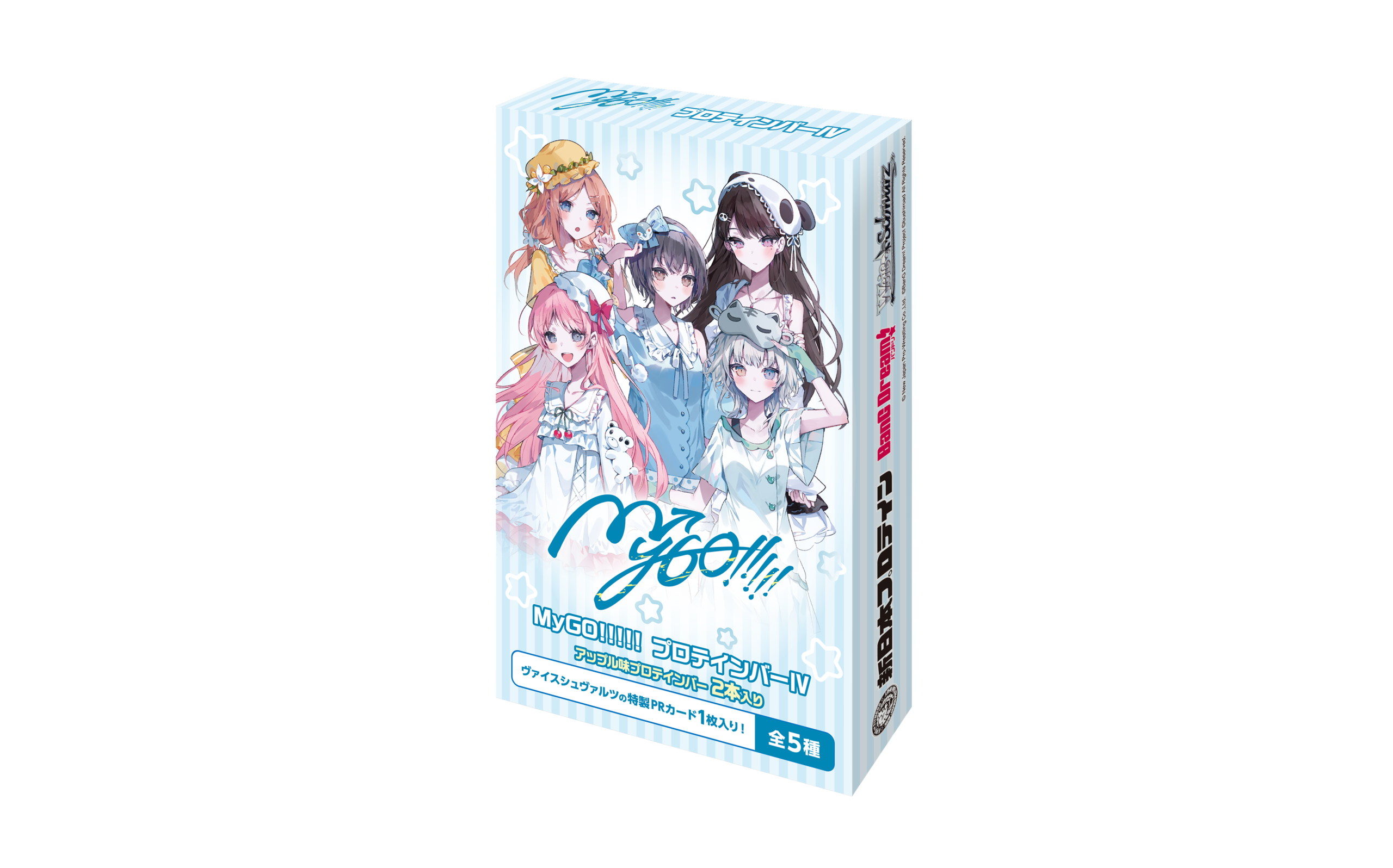 2026年3月13日(金)販売】MyGO!!!!!プロテインバーⅣ - 新日本プロテイン