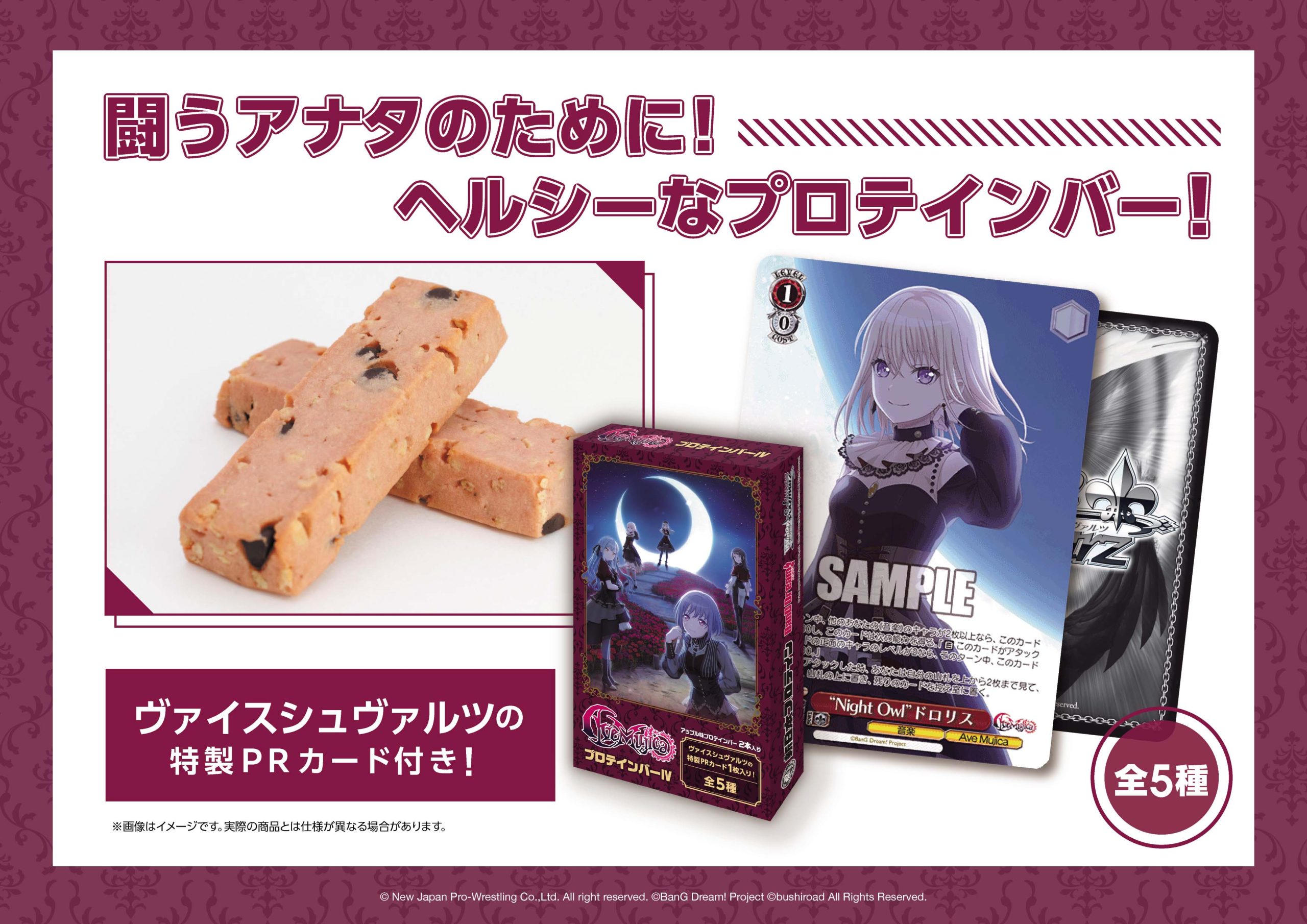 proteinbar_bd_a4_LP_ave_4_3_protein