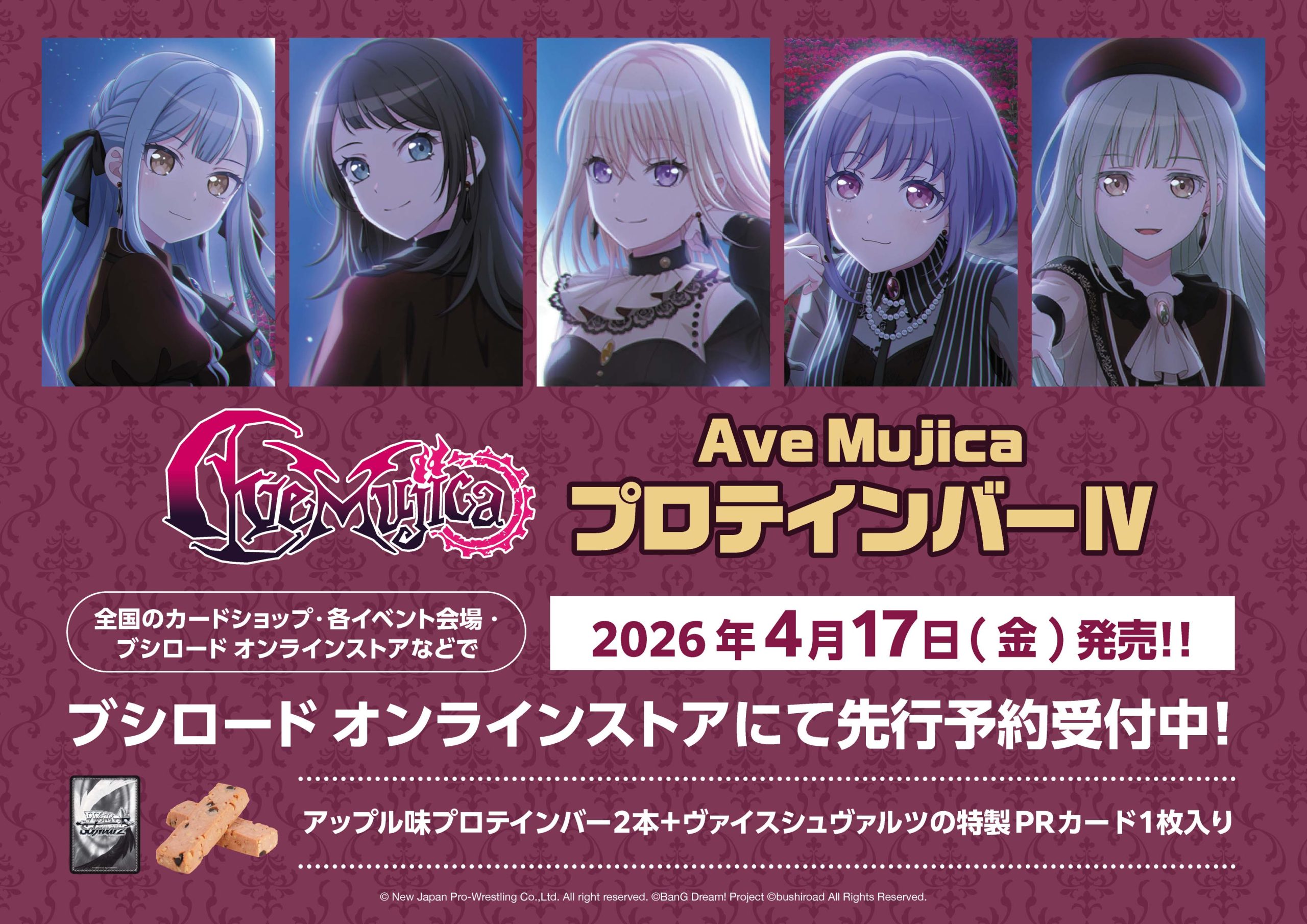 proteinbar_bd_a4_LP_ave_4_1_hatubaibi