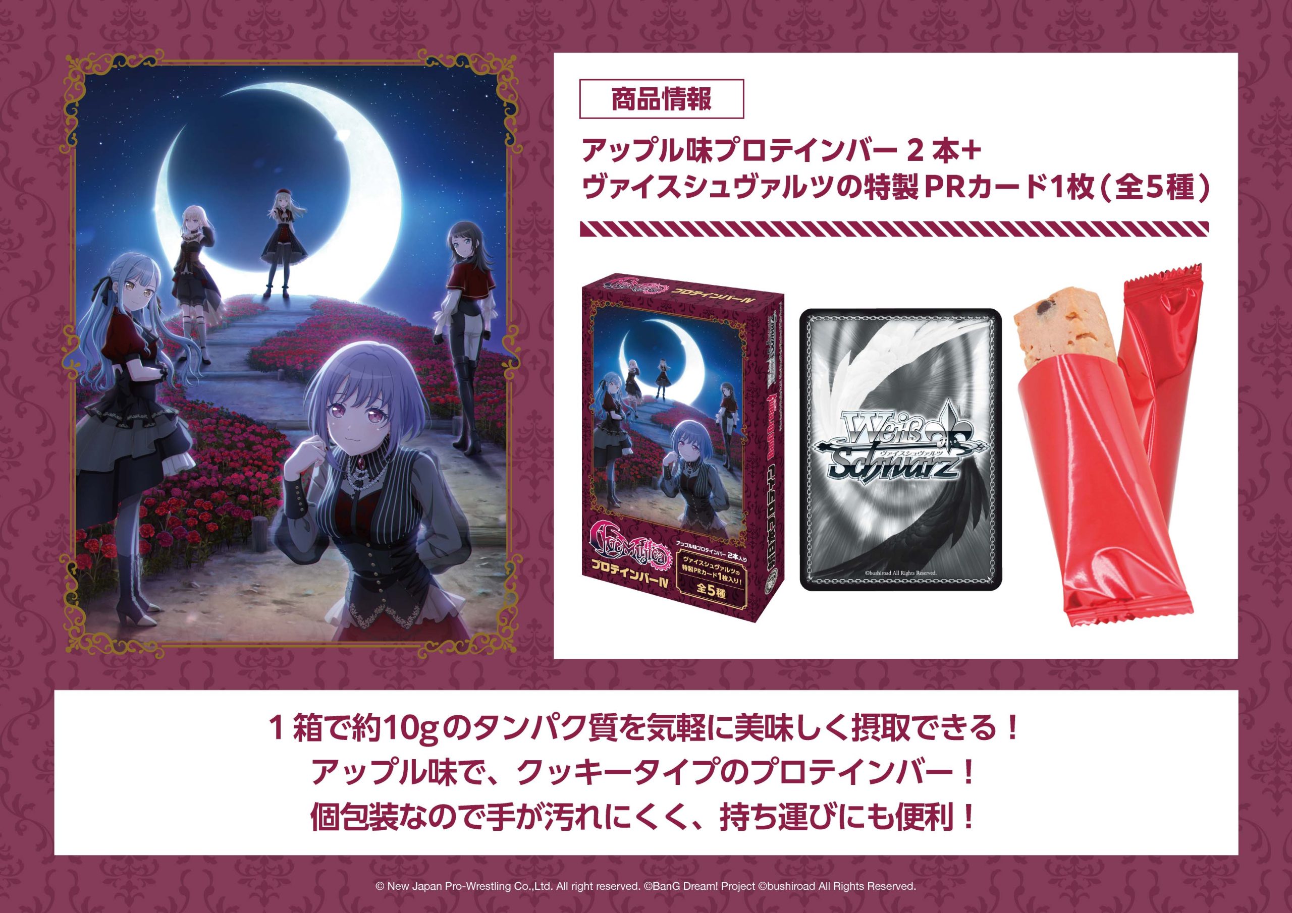 proteinbar_bd_a4_LP_ave_4_2_banana&card