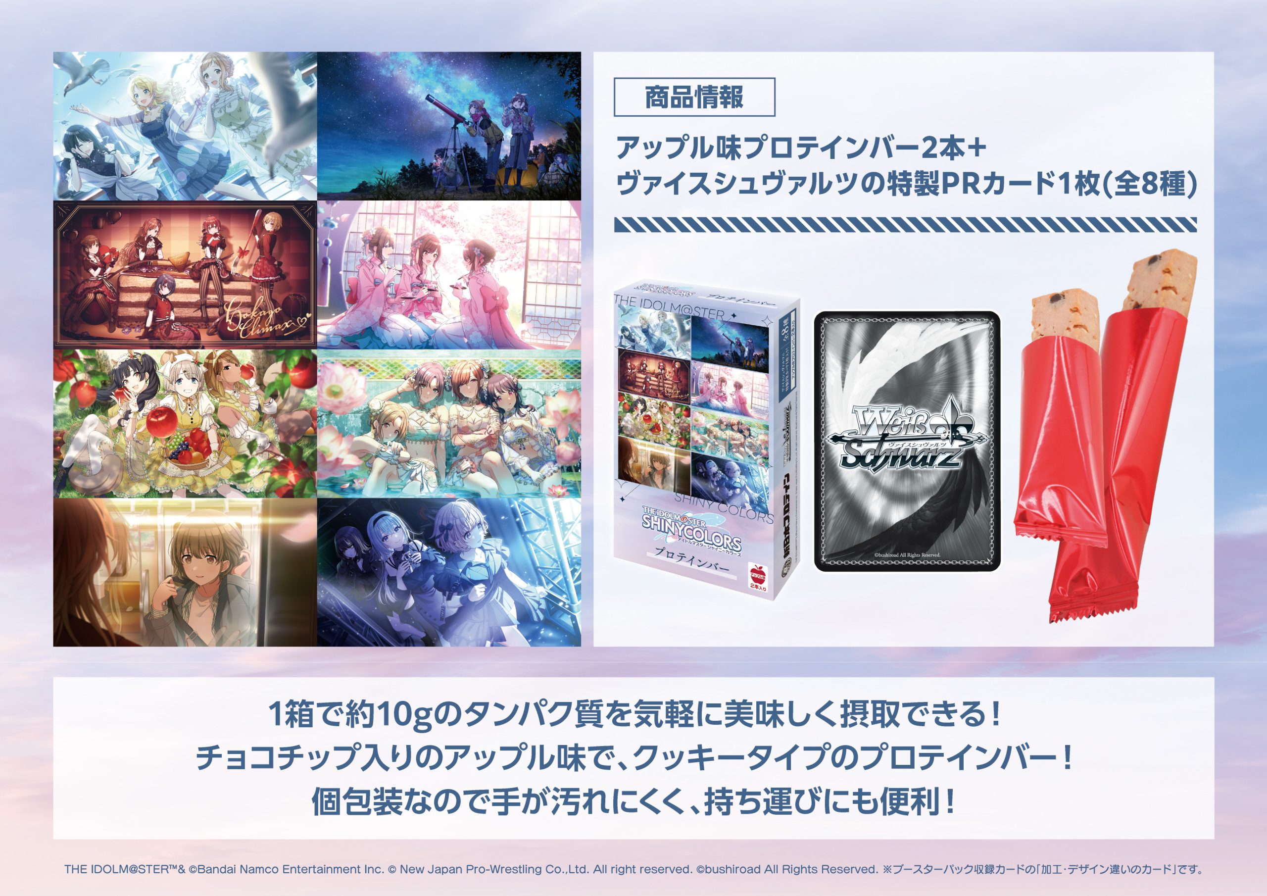 ヴァイス シャニマス　アイドルマスターシャイニーカラーズ WIR 4コン+パーツ 2026年最新】ヴァイス 4コン シャイニーカラーズの人気アイテム - メルカリ