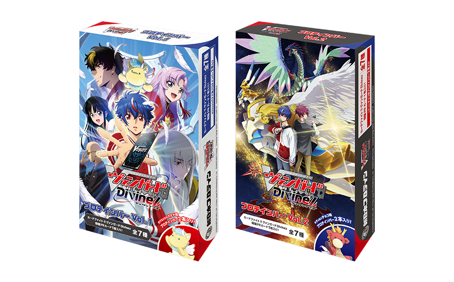 予約商品】カードファイト！！ ヴァンガード Divinez プロテイン