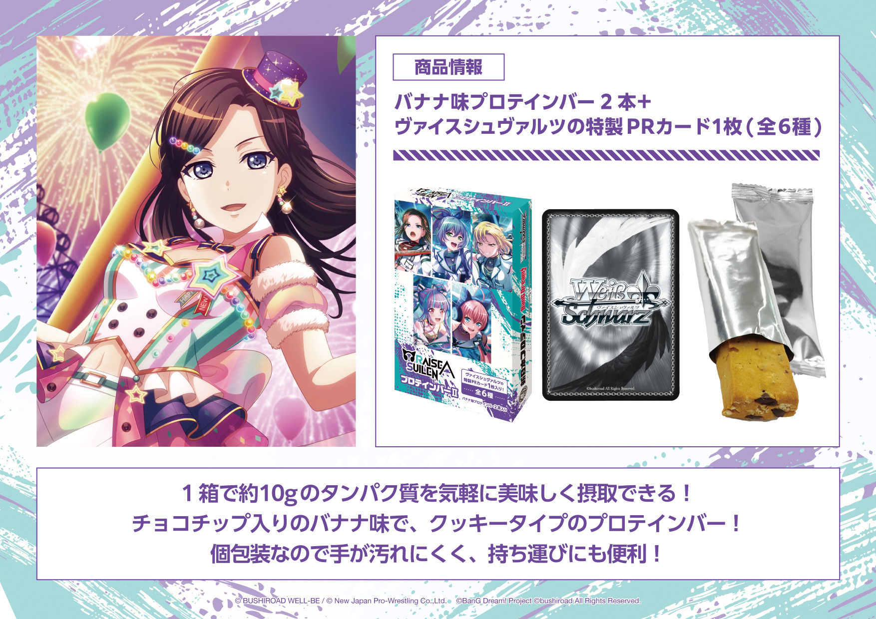鉄】 ? ヴァイスシュヴァルツ “REVELATION”レイヤ 1枚