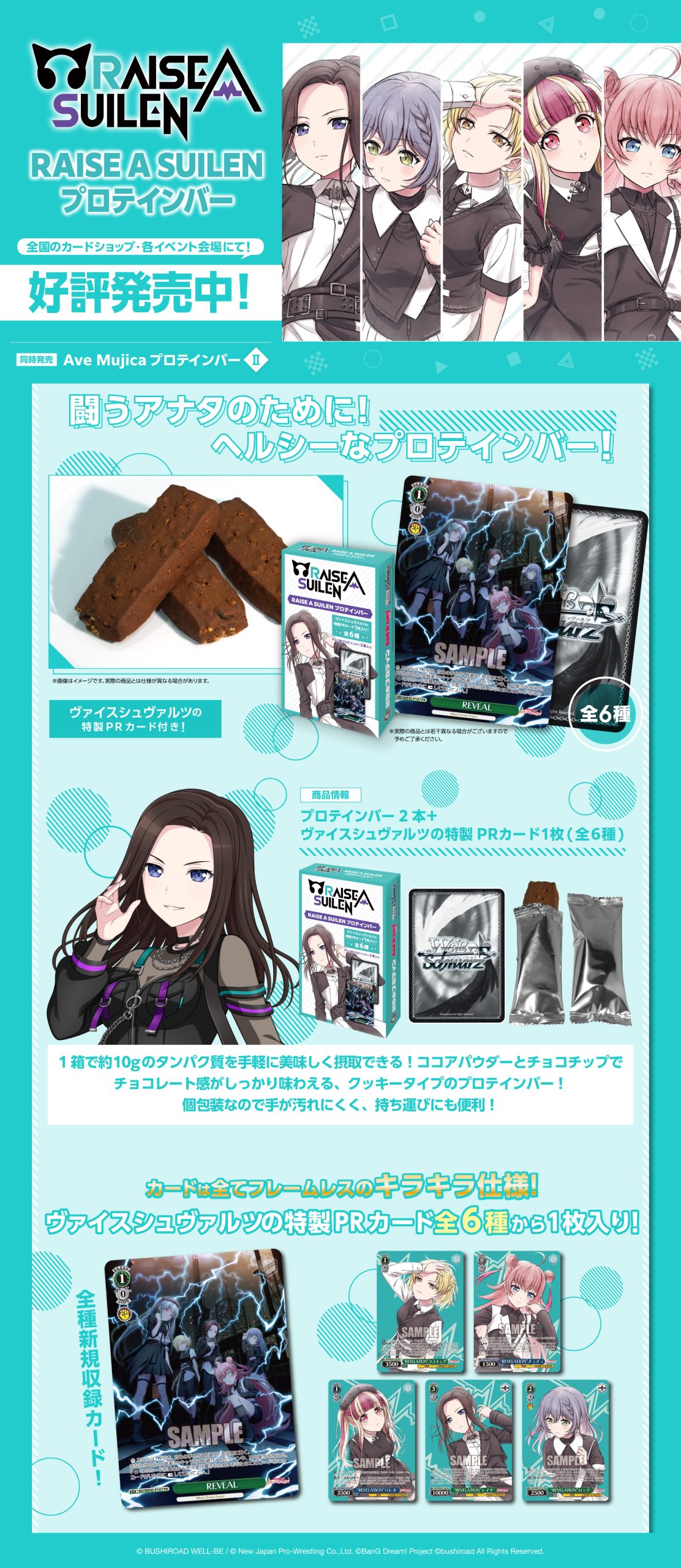 web_W1920pix_ras_new_LP_long_hatubaichu